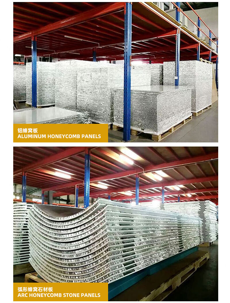 不銹鋼蜂窩板_05